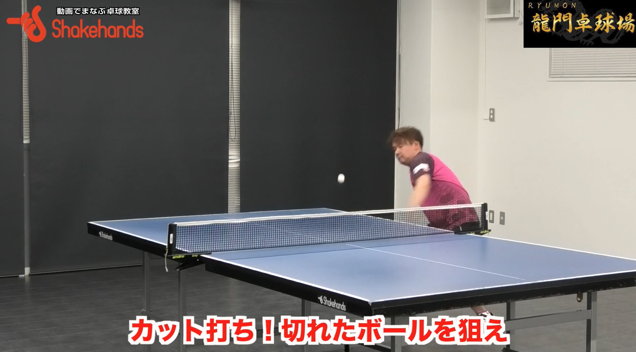 カット打ちの極意!切れたカットボールを「逃げながら打つ」by三田村宗明