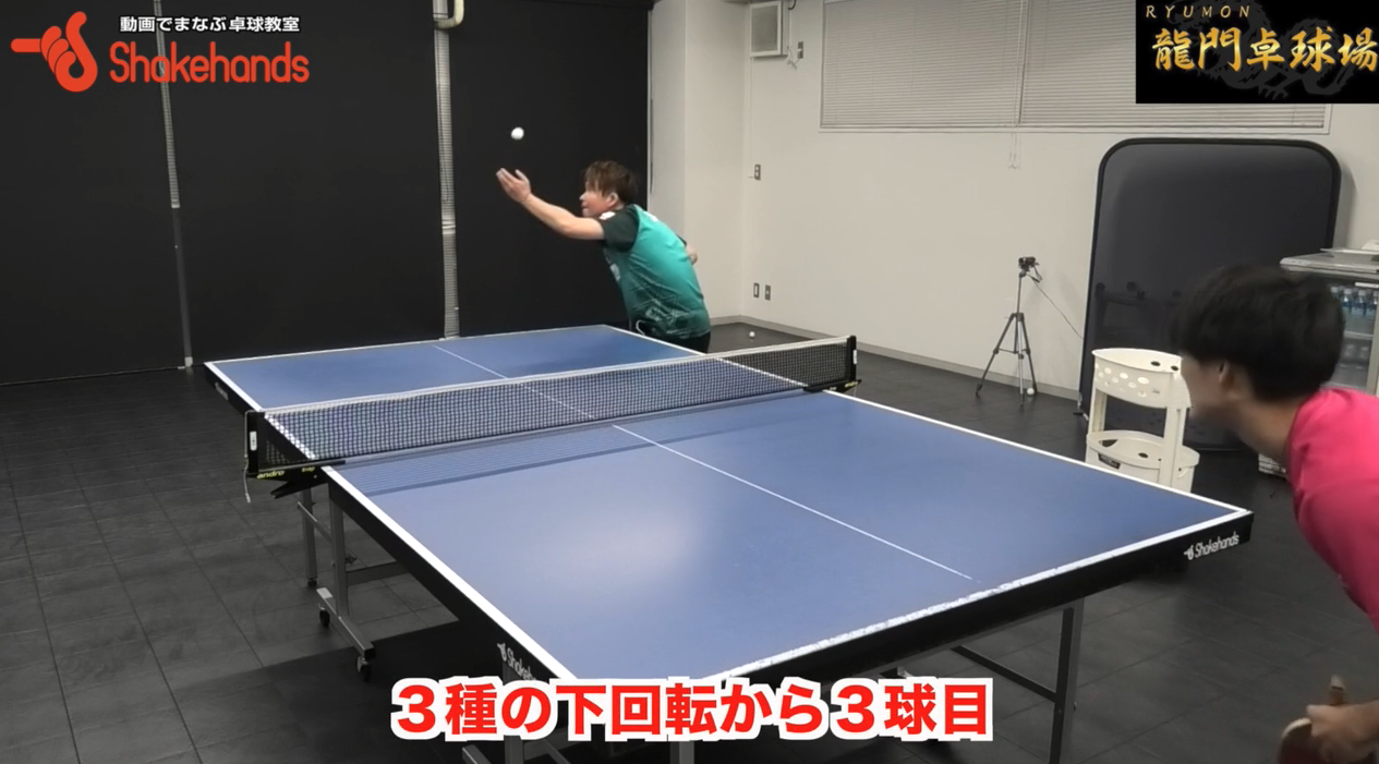 ３種類の下回転!コーチ陣も引っかかった切れたと思わせるナックルの出し方by三田村宗明