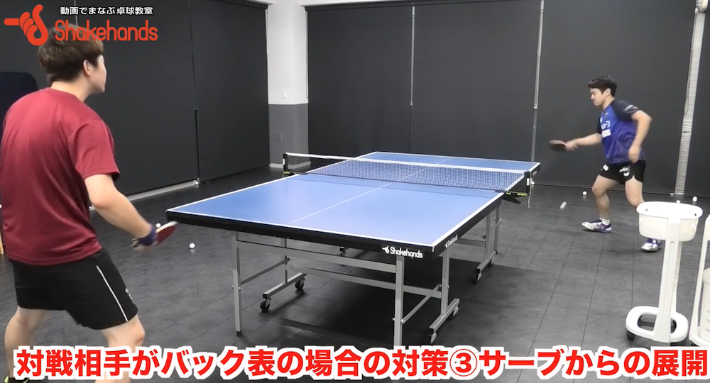 対表対策サーブから!表側のラバーでレシーブさせるサーブとは！？by及川瑞基
