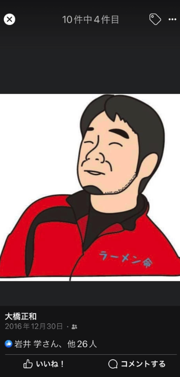 新潟のラーメンマスター大橋正和さんから、 私のCC理論がやっと浸透してきて凄く成果が出てきたそうです