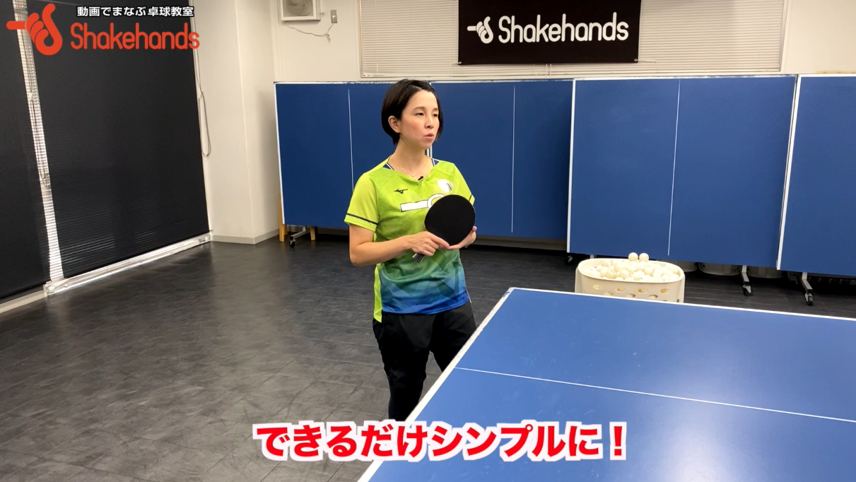 最高世界ランク36位の樋浦令子！サービス戦術