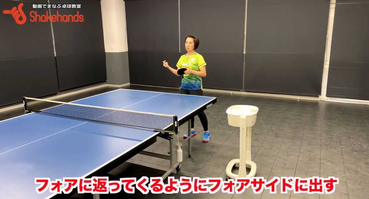 サービスからの待ち！フォア待ちバック待ちはサービスで決まるby樋浦令子