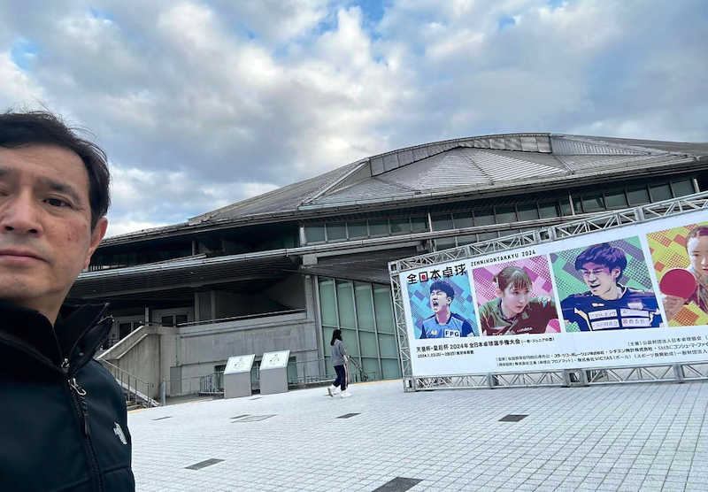 いよいよ全日本卓球選手権大会。注目はパリ五輪女子シングルス日本代表平野美宇選手か伊藤美誠選手か！！