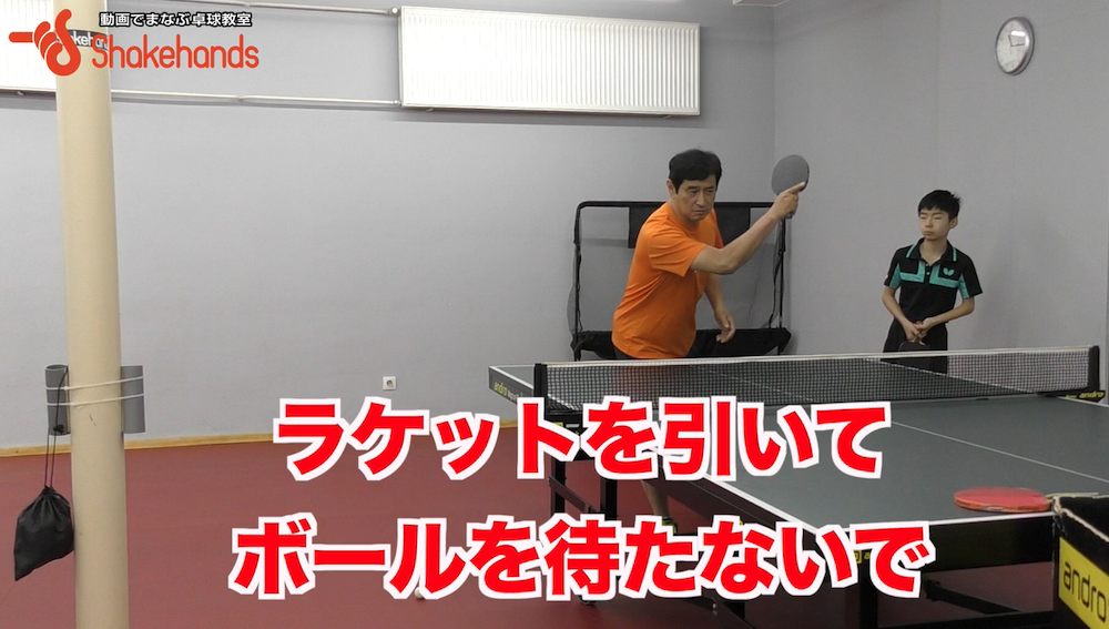 フォア前フリック！ラケットは引かず、ラケットをボールに近づけていこうby平岡義博