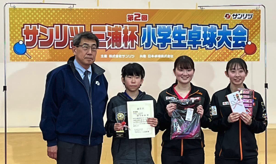 サンリツの全日本社会人優勝の三村選手と対戦するご褒美