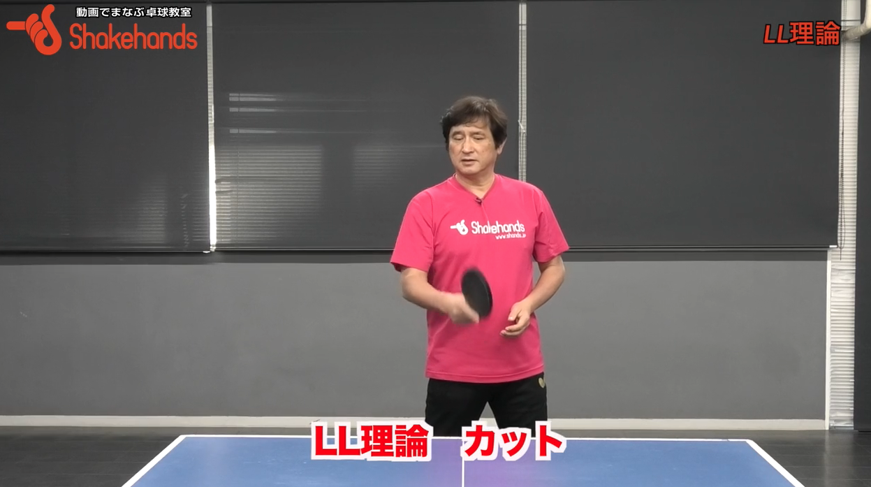 安定感あるカット!しっかりスイングして振り切るためには、最後にラケットを止めることがポイントby平岡義博