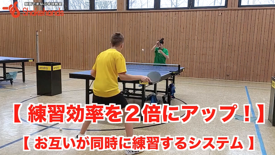 【上田仁プロ×Vobaジュニア選手の練習】フォアハンド強化!試合でチャンスを逃さず打ち込めるようになるby板垣孝司