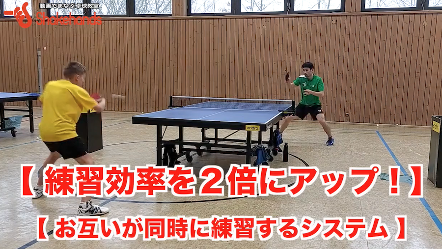 【上田仁プロ×Vobaジュニア選手の練習】練習に迷ったらこれ!試合で攻守が入れ替わっても迷わなくなるby板垣孝司