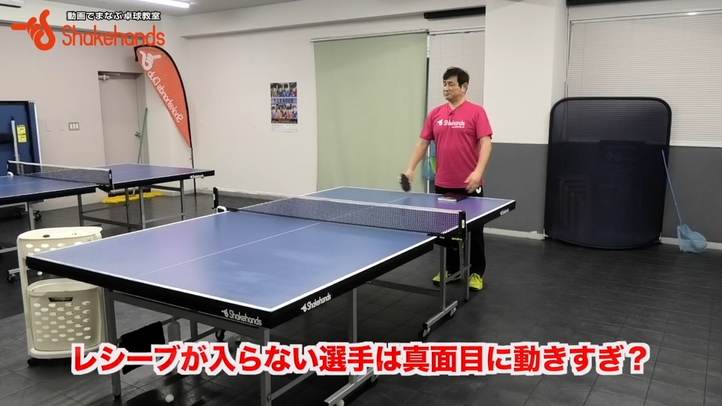 もっといい加減に！ロングサーブの処理by平岡義博