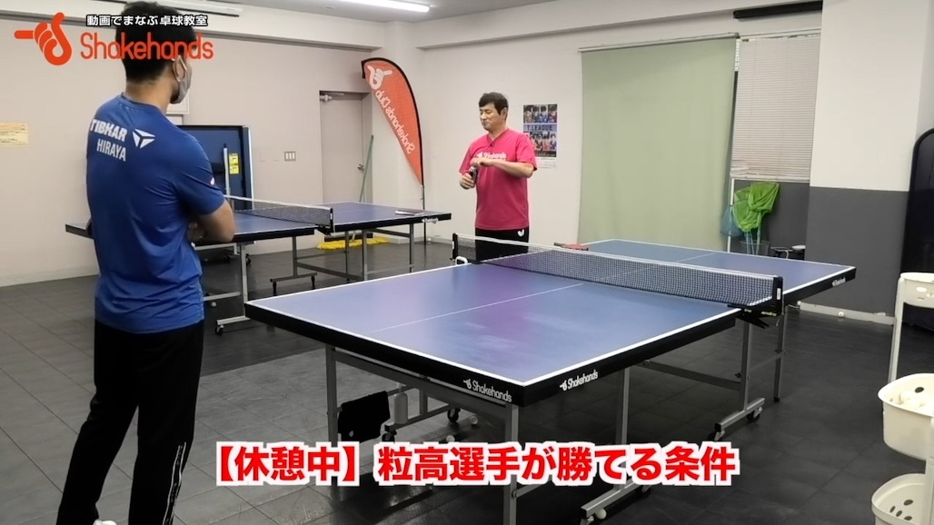 バック粒の必須技術by平岡義博