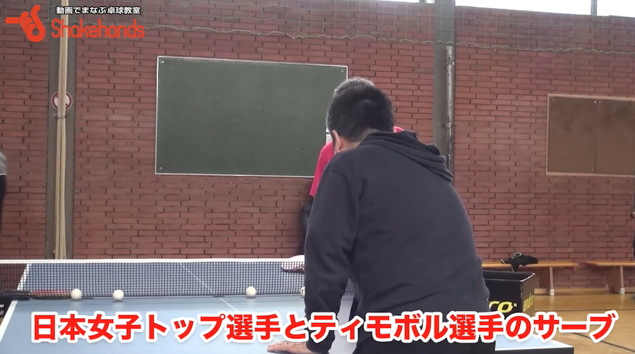 サーブが効く選手の共通点!ティモボル選手のサーブはわかりにくい。サーブが上手い選手の特徴by平岡義博