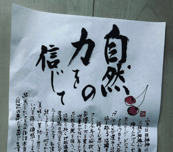 【動画付】『子供たちの力を信じて』 夏の大会を目指して頑張ります