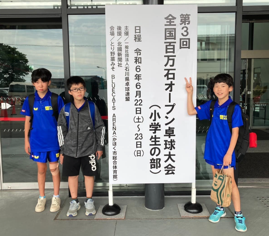 明日から夏の全日本ホカバと全国ホープス大会に向けて仕切り直し