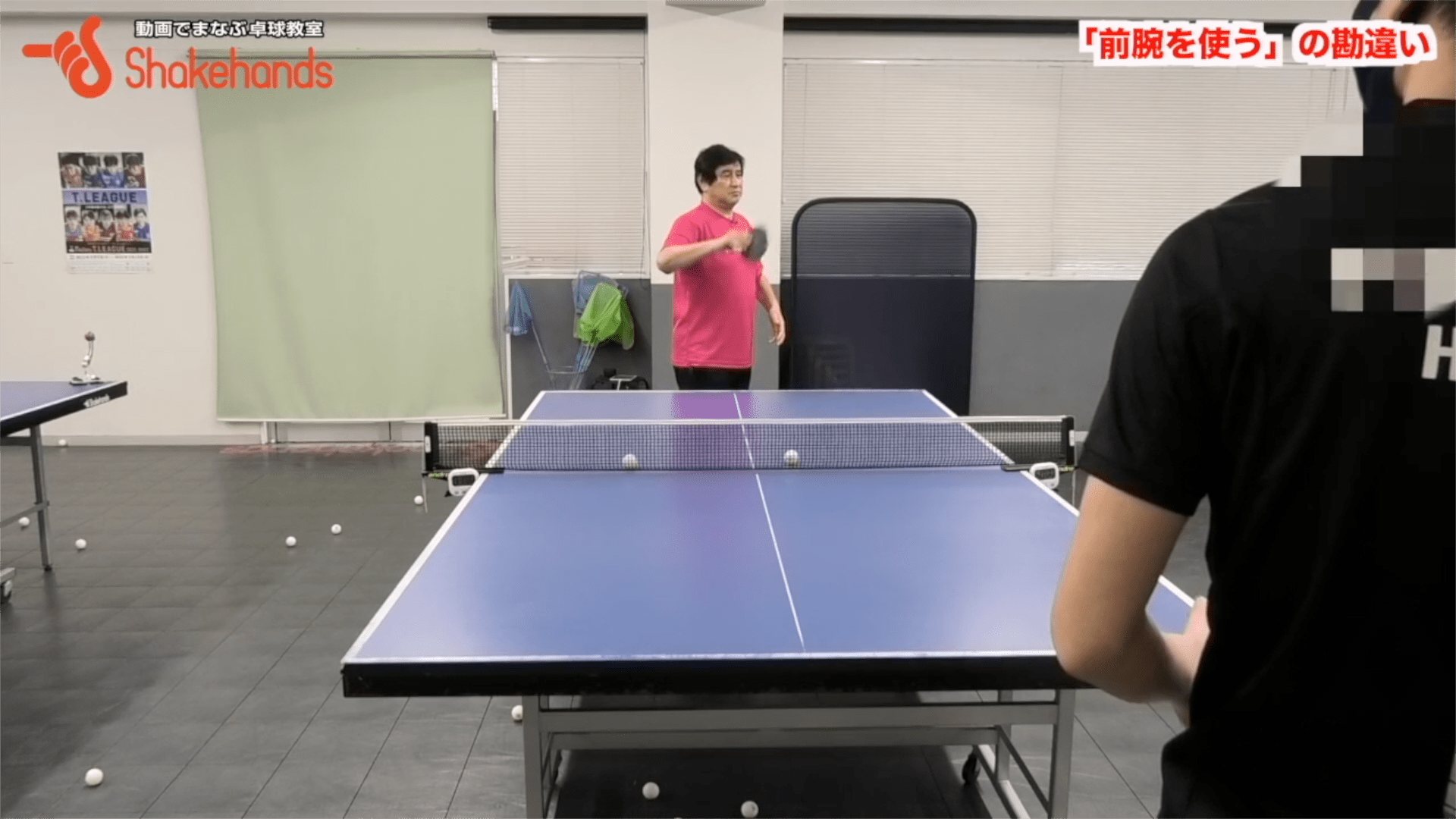 前腕を動かしてインナーマッスルを使うフォアハンドby平岡義博