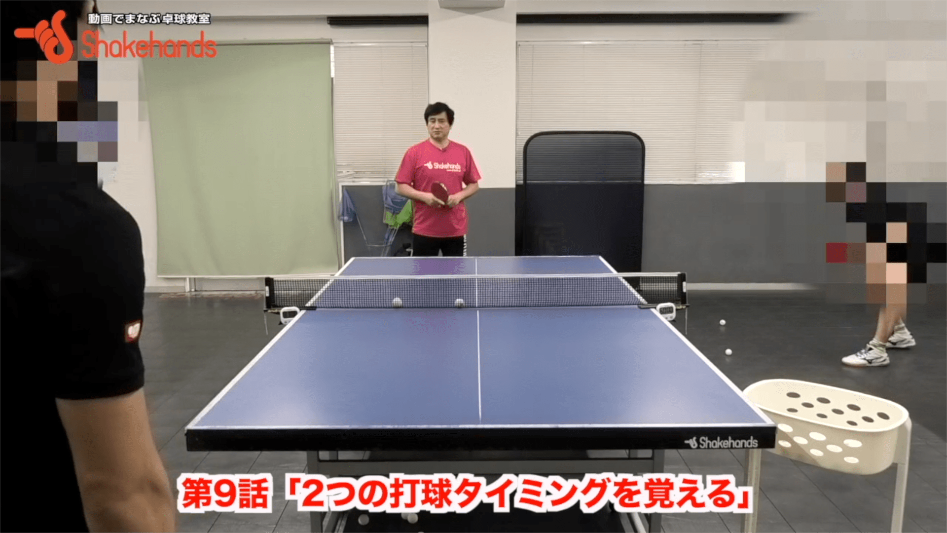 卓球の基本！2つの当たり方by平岡義博