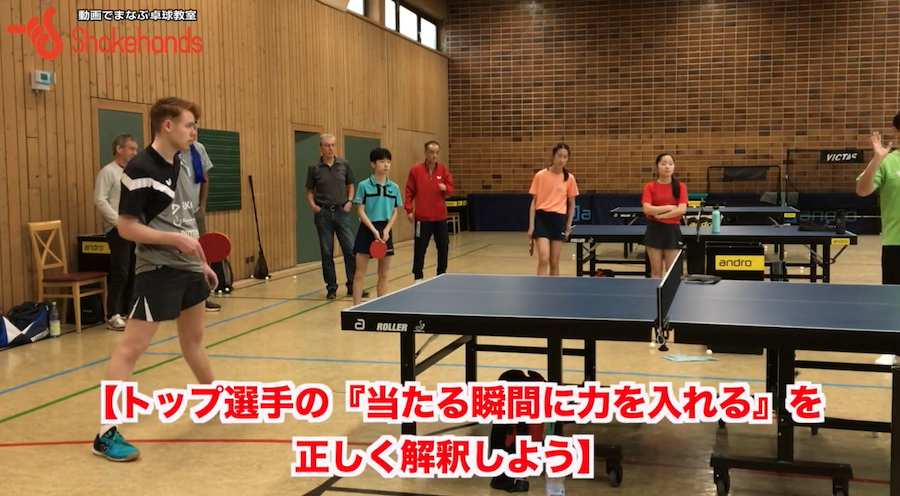 当たる瞬間の衝撃と当たる瞬間に力を入れるは違う!?基礎力を高めるなら当たる瞬間に力を入れるは違うby平岡義博