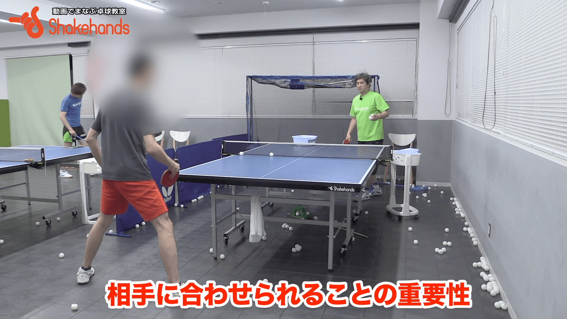 両ハンドでミスしないためにby平岡義博