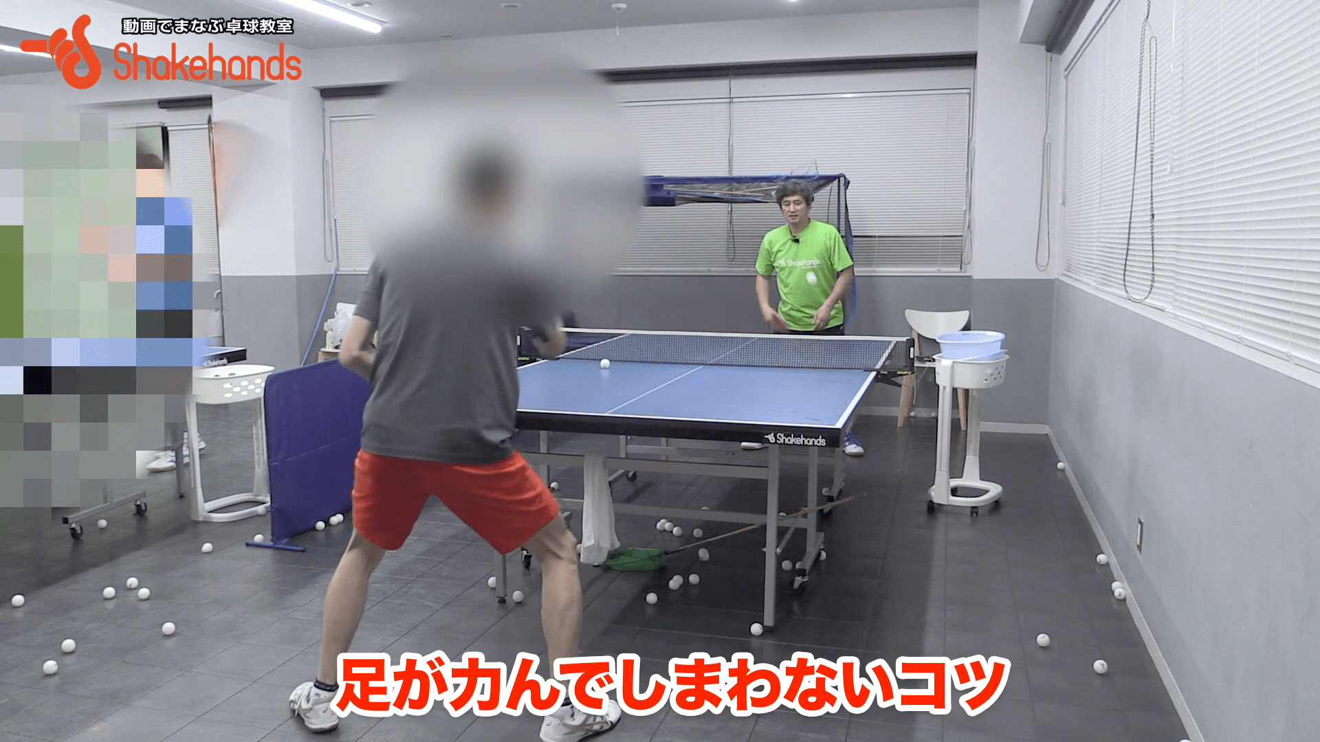 両ハンドの対応力が上がる！脚の力を抜く方法by平岡義博