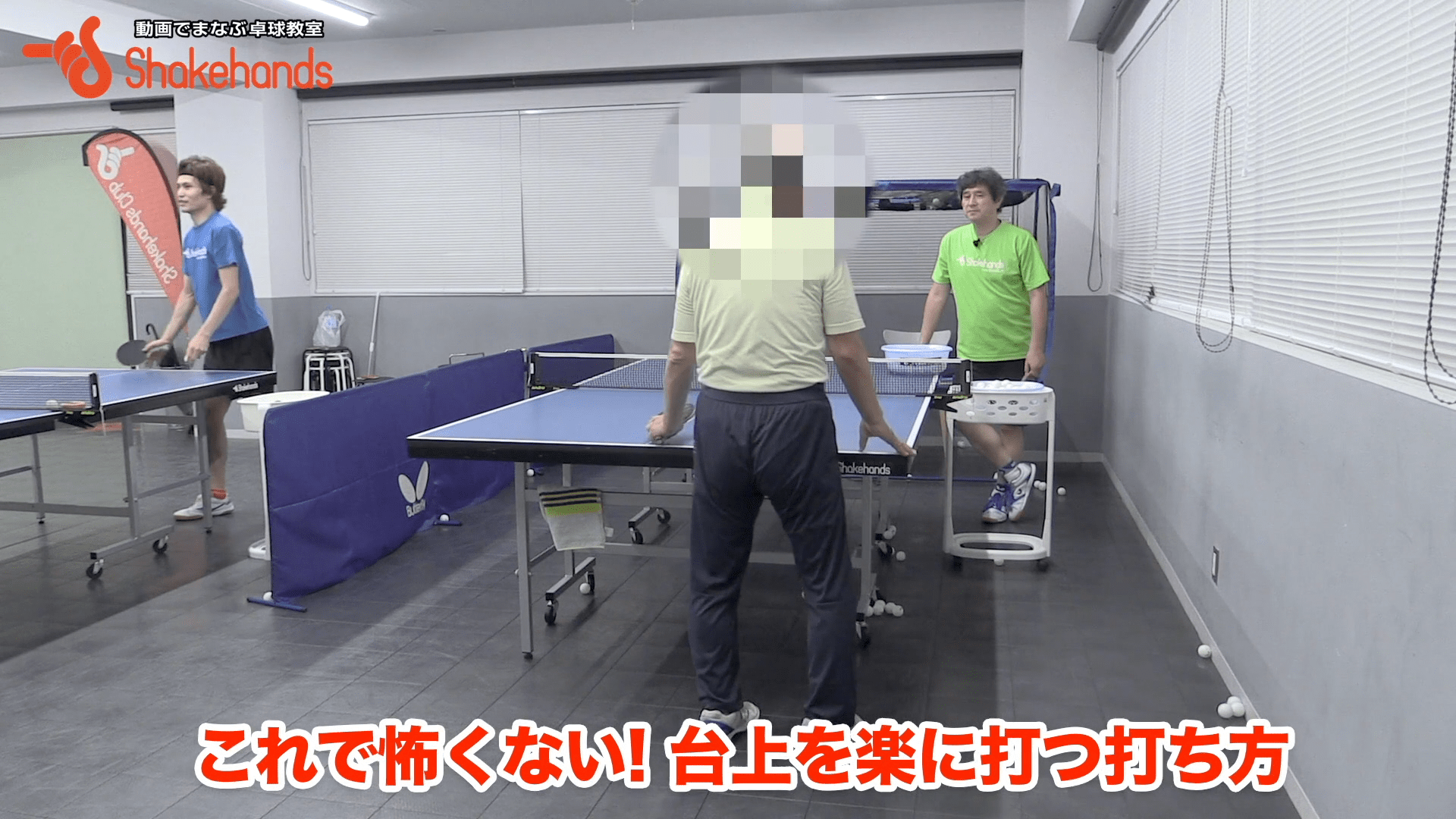 予測不能！台上強打で打ち抜く条件by平岡義博