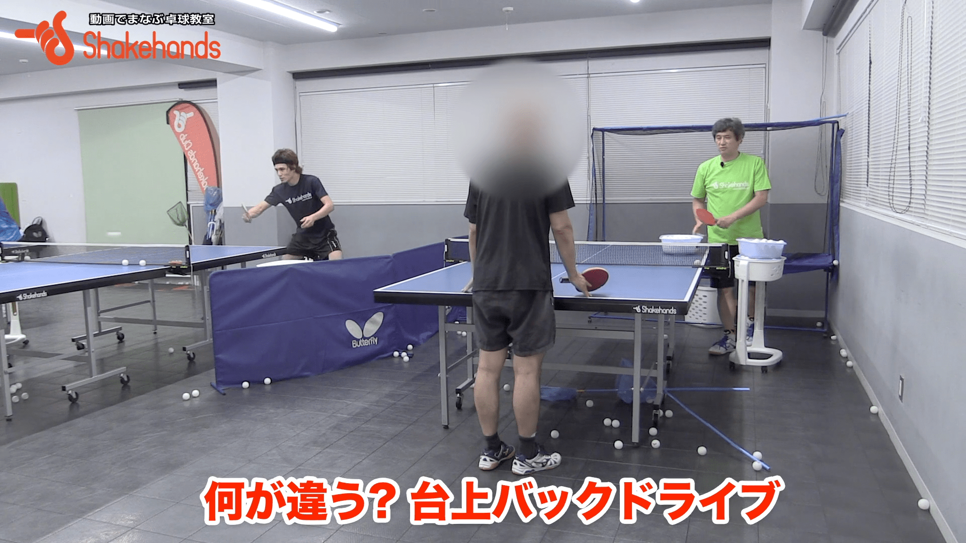 台上バックドライブのラケットの打球点by平岡義博