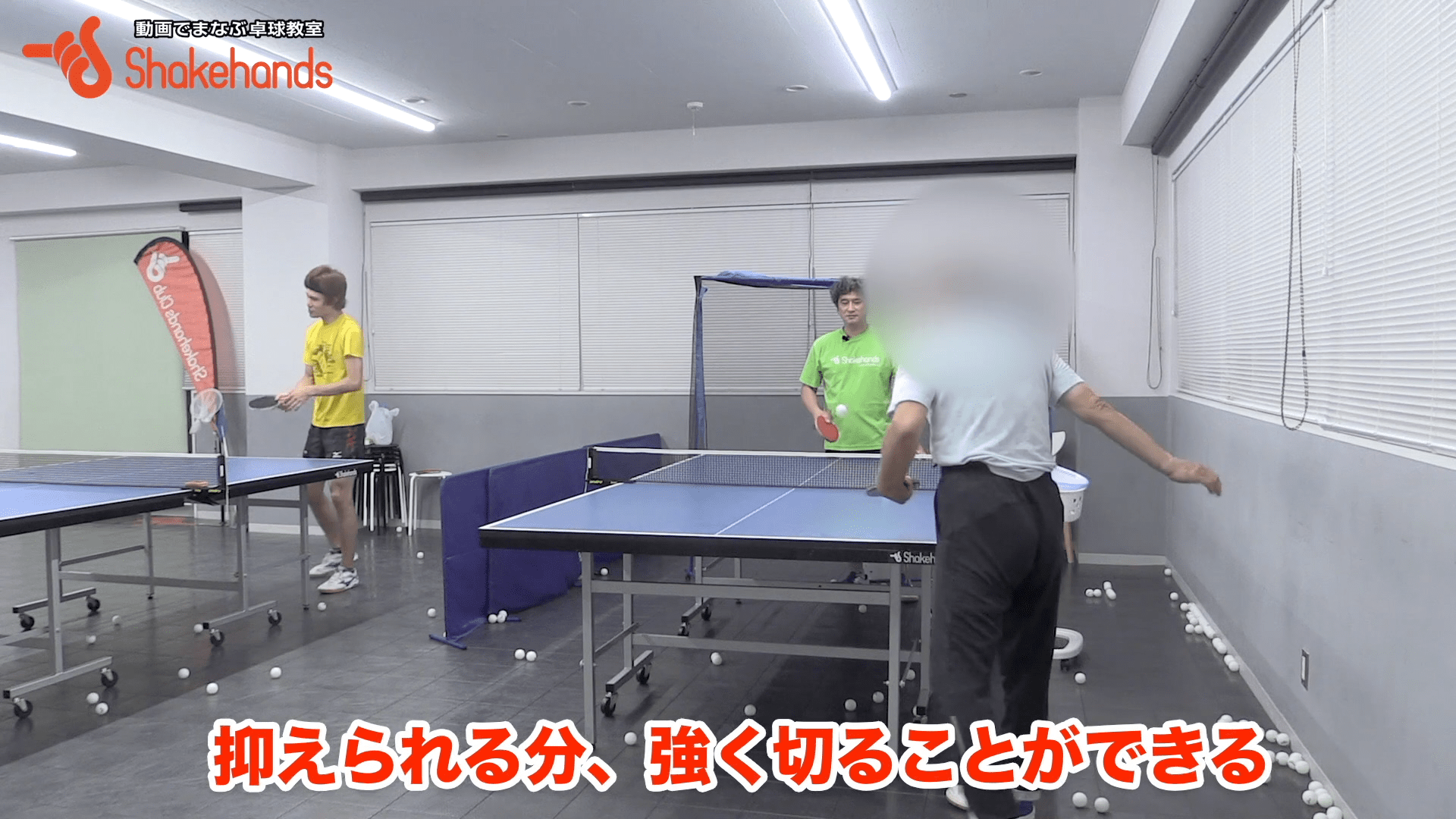 ブチ切れショートサーブを出すにはby平岡義博