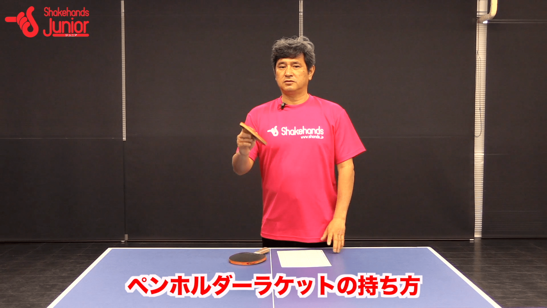 ペンの指の使い方と握り方のチェックポイントby平岡義博