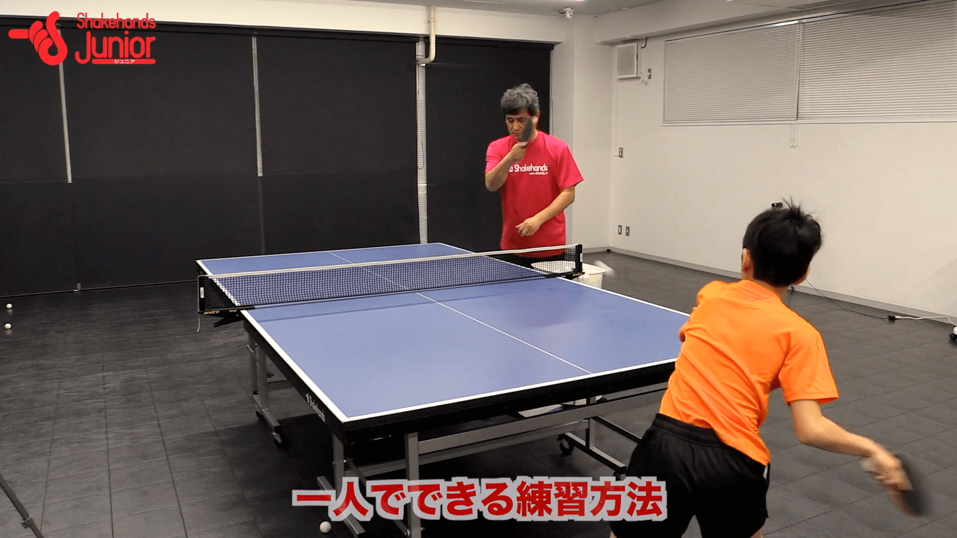1人練習でフォアハンドの基本を身につける！by平岡義博