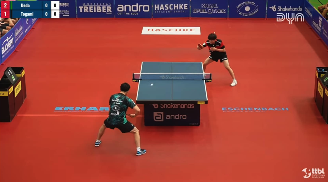 ブンデスリーガ開催中！ 上田仁  vs  戸上隼輔