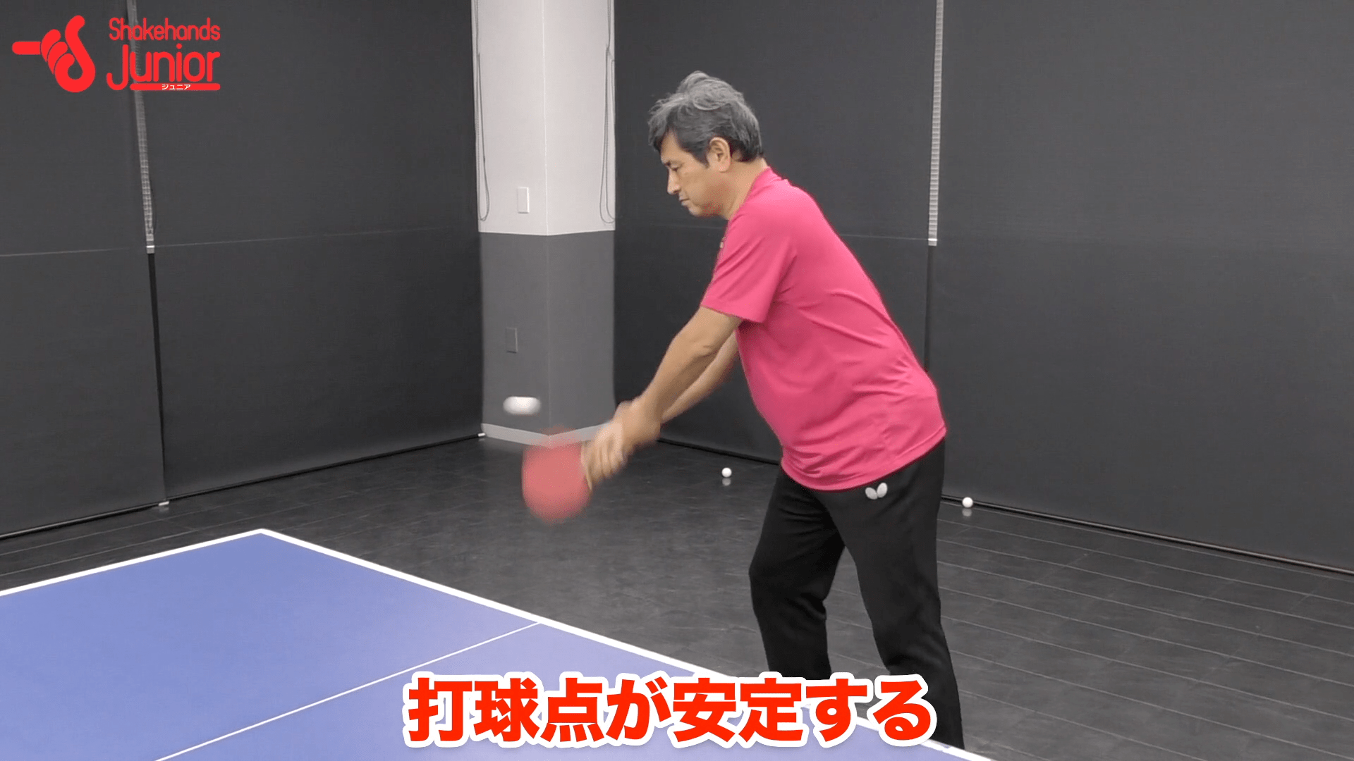 フォアカットで体が開かないようにする！両手打ち練習法by平岡義博