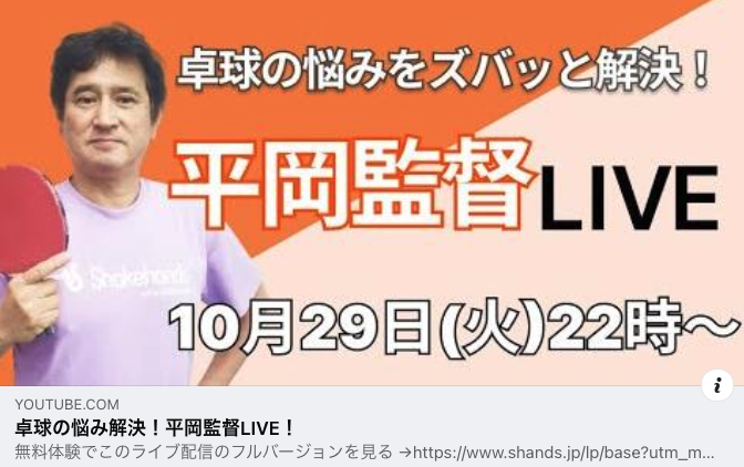 肘を支点にして腕の屈伸運動では、 回転も掛からないし、スピードも出ません。 YouTubeを観てみてください