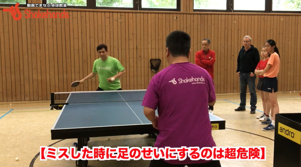 ミスを足のせいにするのは超危険!!基礎力を理解すれば上達も早いby平岡義博