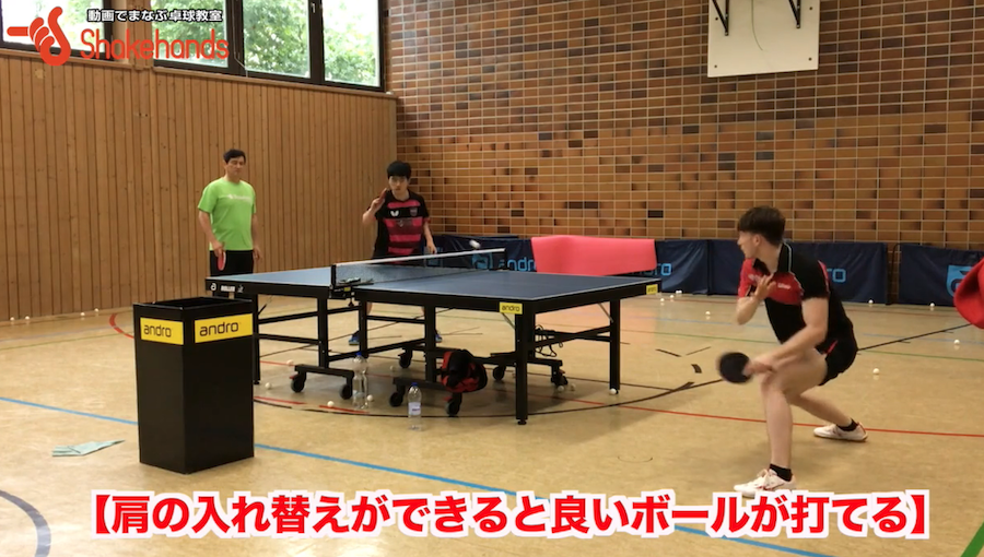攻撃力に差がつく!肩の入れ替え2通りby平岡義博