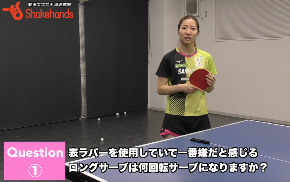 表ラバーを活かす!強さを変えたミートと２種類のツッツキby平侑里香