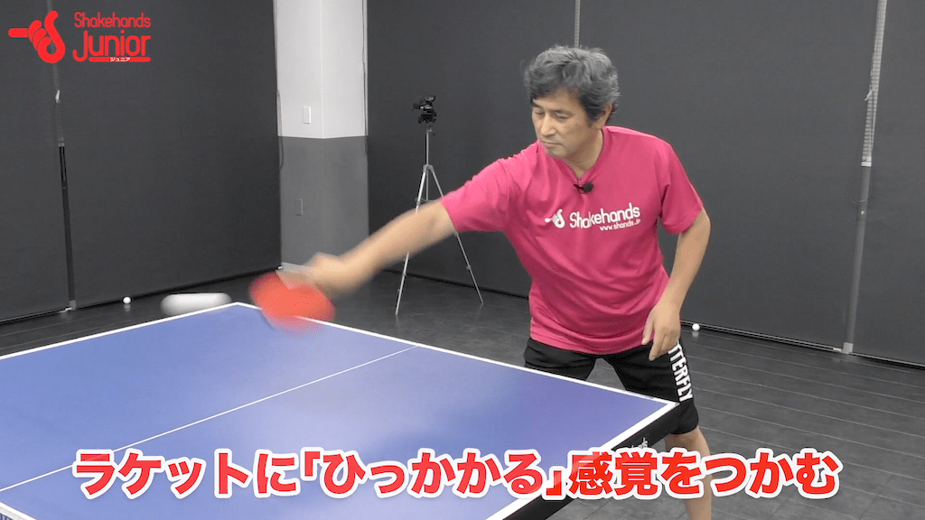 ブツ切れツッツキを覚えるための2つのポイントby平岡義博