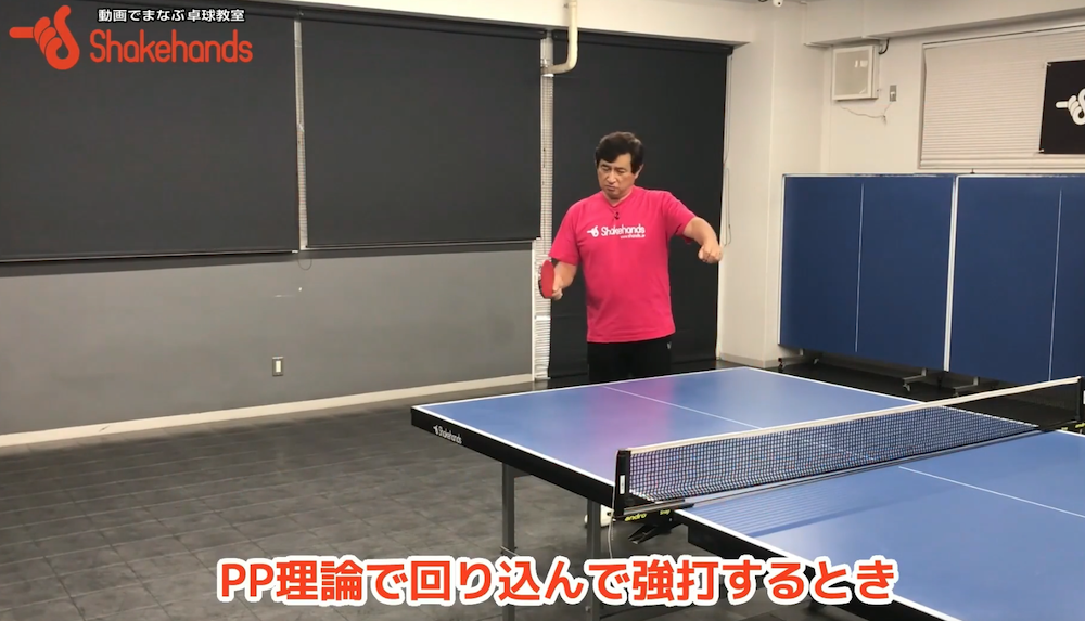 パントマイムのような動きであなたもトリッキーなプレーしてみようby平岡義博