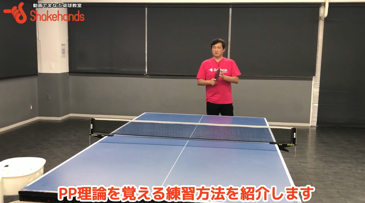 ミスが少なくなる練習方法!足も動くしミスが少なくなり一石二鳥by平岡義博