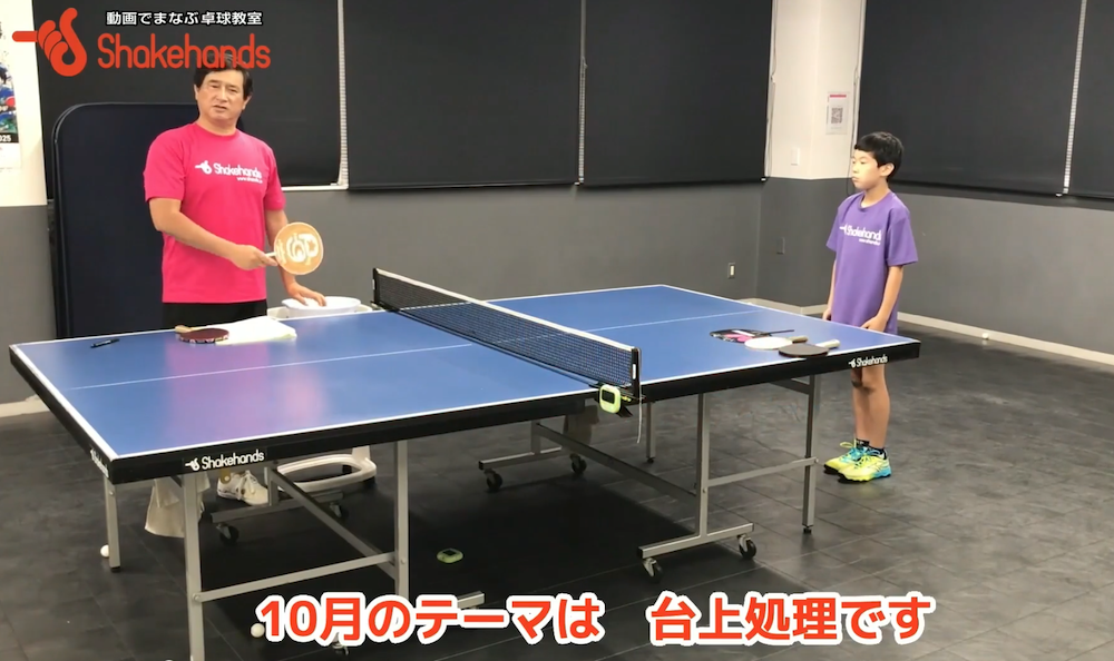 初心者にも台上が苦手な人にもおすすめ練習!うちわ、木ベラで覚えると簡単by平岡義博