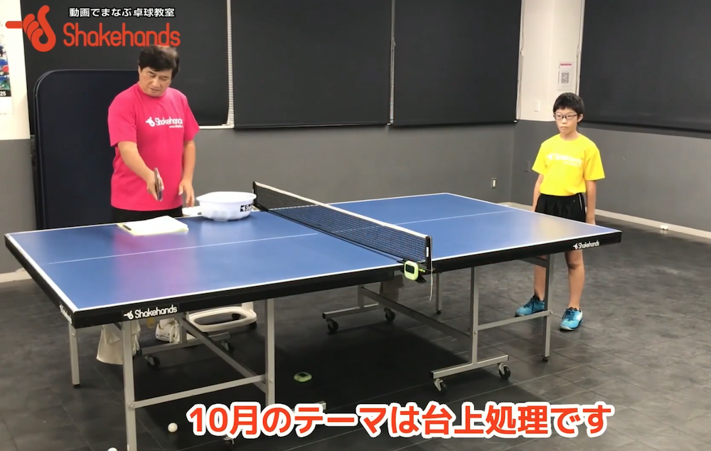 台上フリックは腕を回そう!２種類の回し方を覚えると台上でのプレーの幅が増えるby平岡義博
