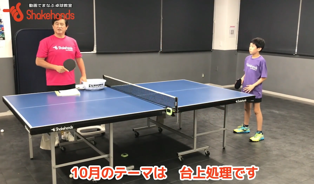 台上の多球練習方法!卓球は「戻る」ことが大切ではなく、力を抜くことが重要by平岡義博
