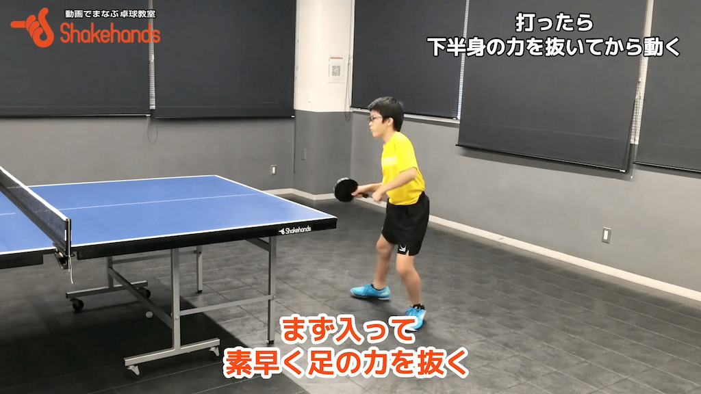 足が動かない人必見！動ける状態にするには？by平岡義博