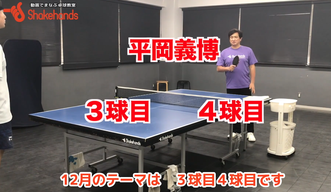 相手の癖や対処の仕方を見抜け!試合での見抜く方法のヒント教えますby平岡義博