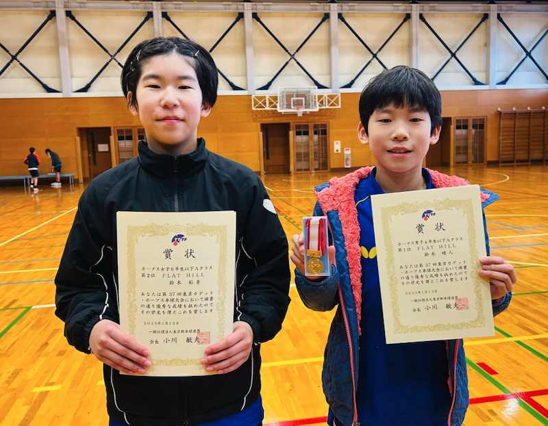 全国ホープス選抜大会の東京都予選 小６姉の鈴木彩音が２位で女子代表になり、 小４弟の鈴木晴人が優勝で男子代表獲得！