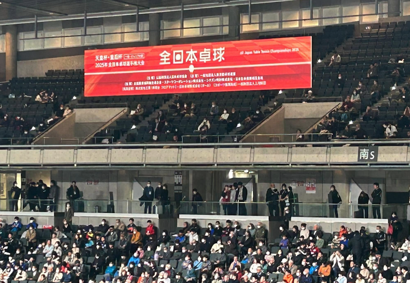 全日本選手権大会４日目。全日本で生のトップ選手のプレーを観て 分析・確認することは大事ですね